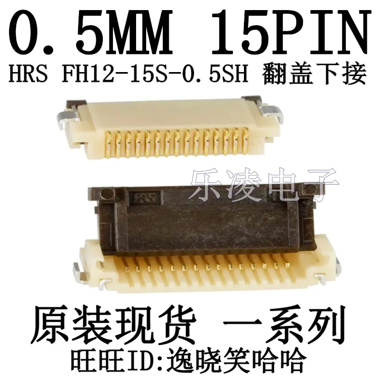 

Free shipping 0.5MM 15P FF/FPC 15PIN FH12-15S-0.5SH 10PCS