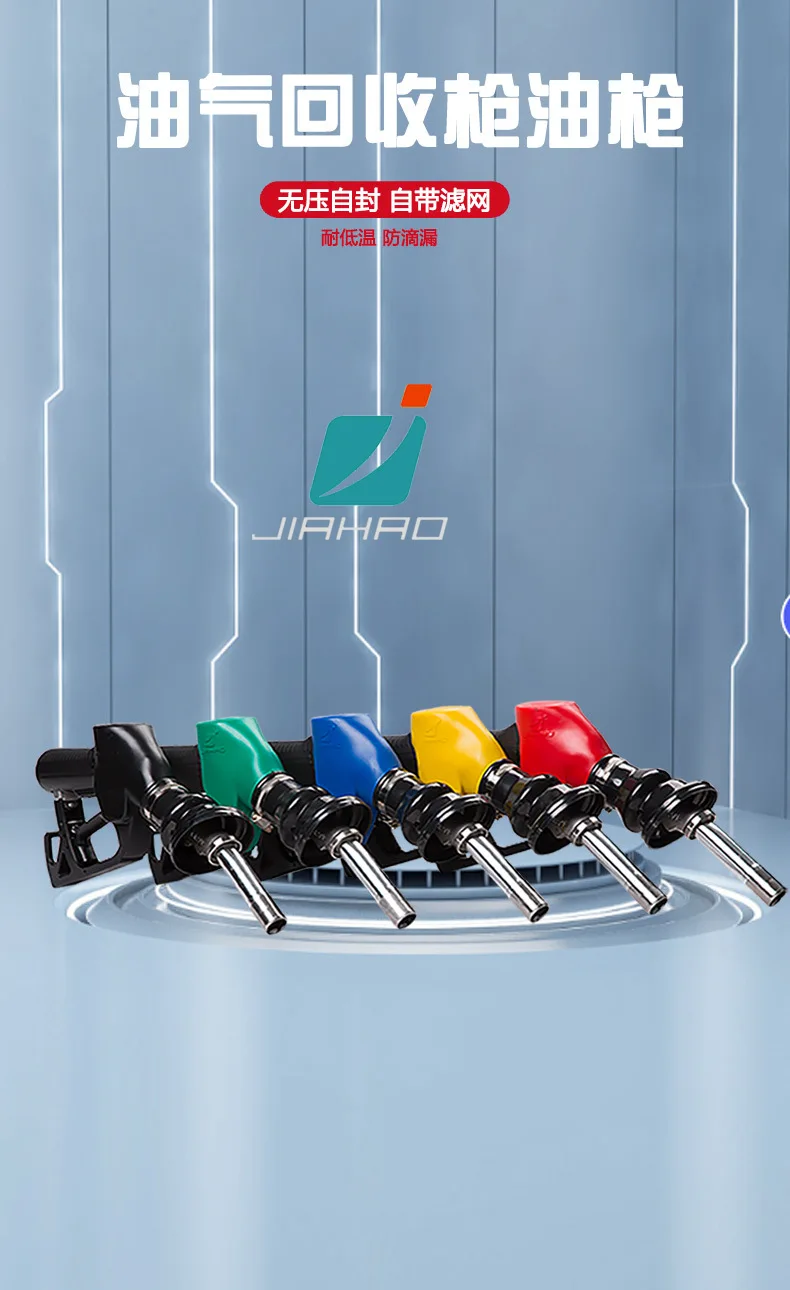 Jiahao JH-VRQ2-80 машина для заправки масляной станции оборудование масло andrecovery самозапечатывающаяся заправка без давления (art.: 3920d08e4e103) - 3920d08e4e103