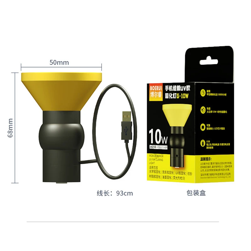 

B&R G-10W Высокоинтенсивная УФ-умная фиолетовая лампа для отверждения для материнской платы телефона, ремонт ЖК-дисплея, УФ-ЛОК, зеленый светильник для отверждения масла