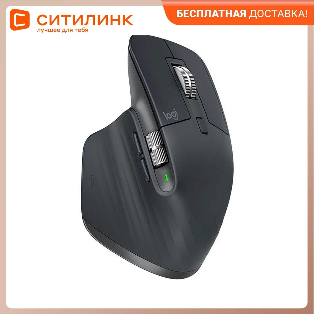 Мышь LOGITECH MX Master 3 игровая оптическая беспроводная черный [910-005710] | Компьютеры и