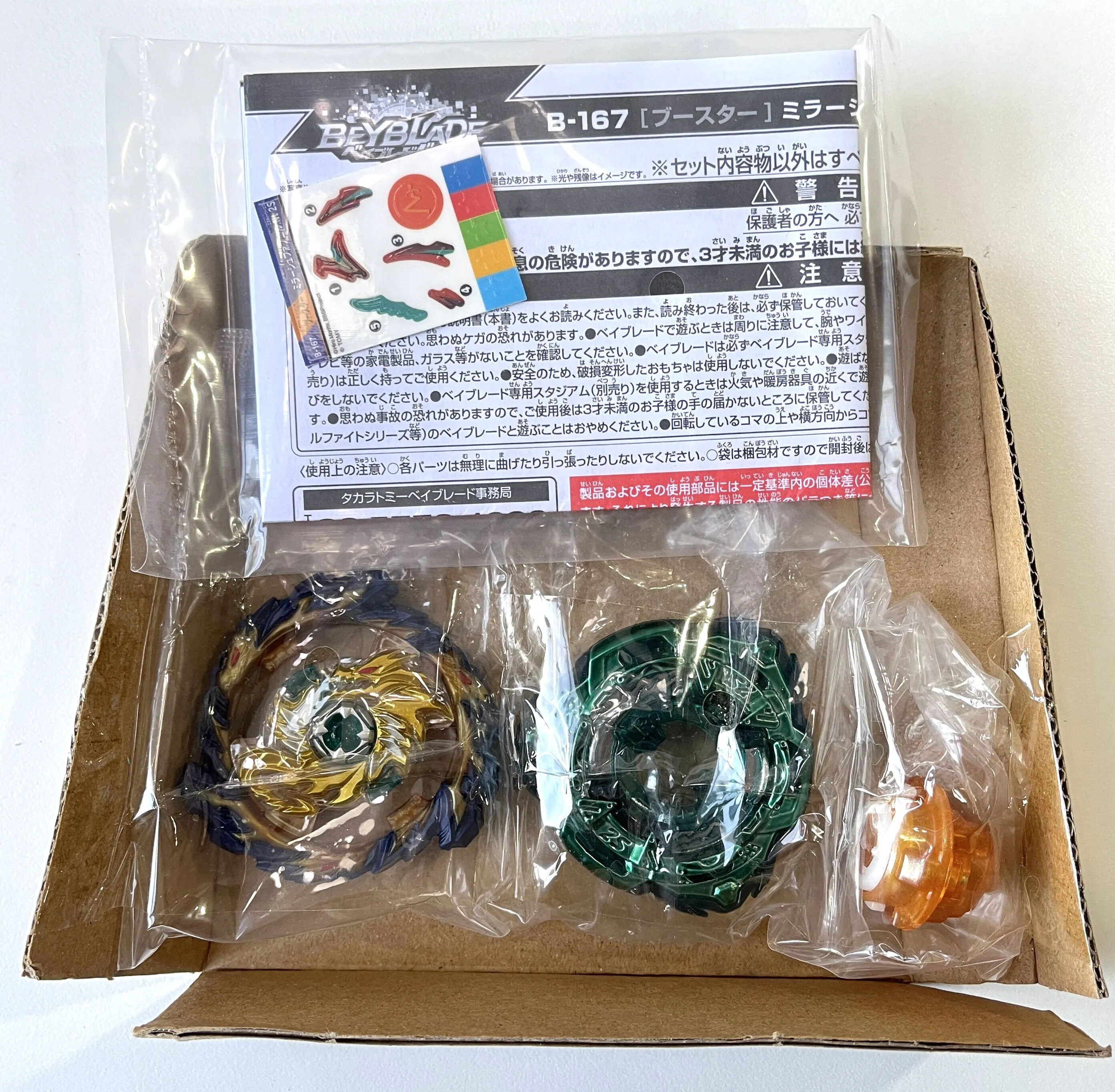 Takara Tomy Beyblade Burst SuperKing Booster B-167 цвет Mirage Fafnir. Nt 2S b167