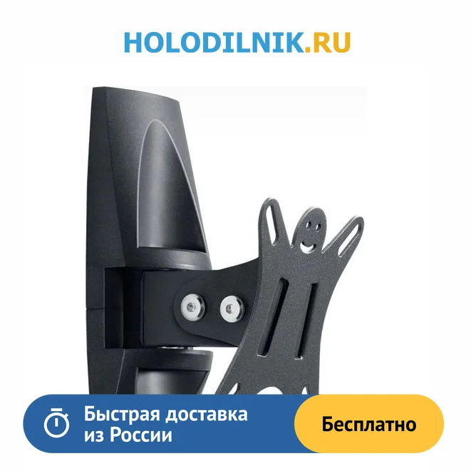 Holder lcds-5003м, metallic кронштейн для тв. кронштейн holder lcds-5010. кронштейн holder lcds-5003. кронштейн holder lcds-5003 металлик. Lcds 5003.