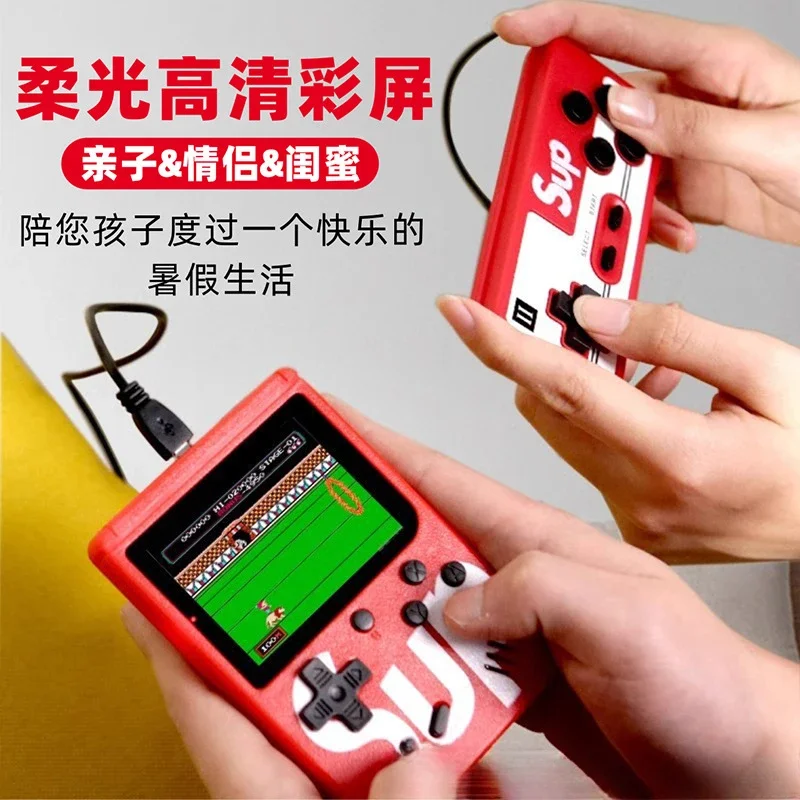 Портативная игровая консоль с двойной зарядкой 400 видов игр для детей и взрослых