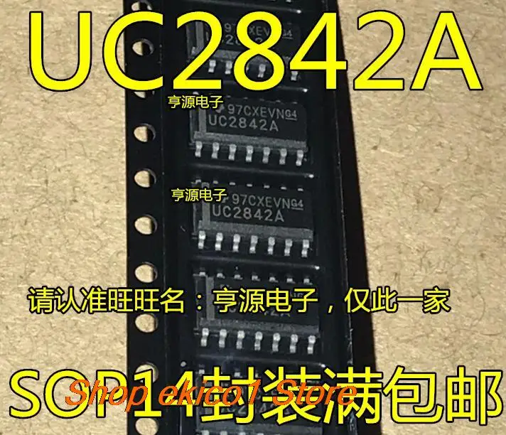 10 шт. оригинальный запас UC2842AD UC2842 UC2842A UC2842ADTR SOP14 IC