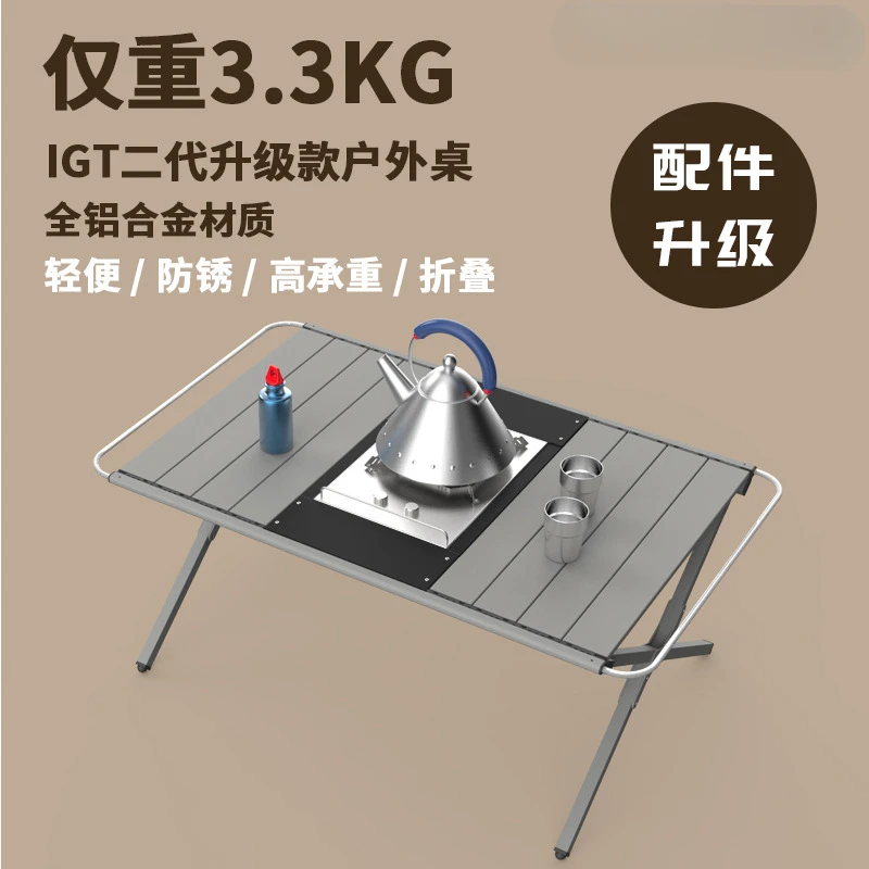 

Outdoor camping aluminum egg roll table barbecue picnic multifunctional splicing portable folding tea.