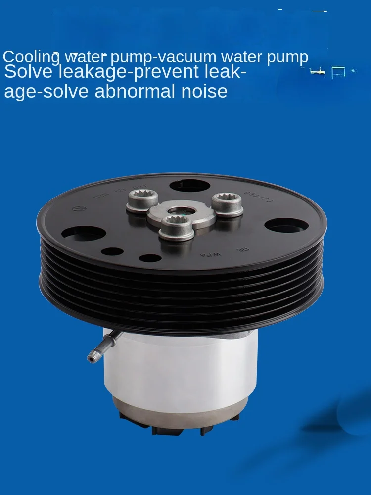 Водяной насос охлаждения для Porsche Cayenne Volkswagen Touareg Huiteng Audi Q7 3 2 6