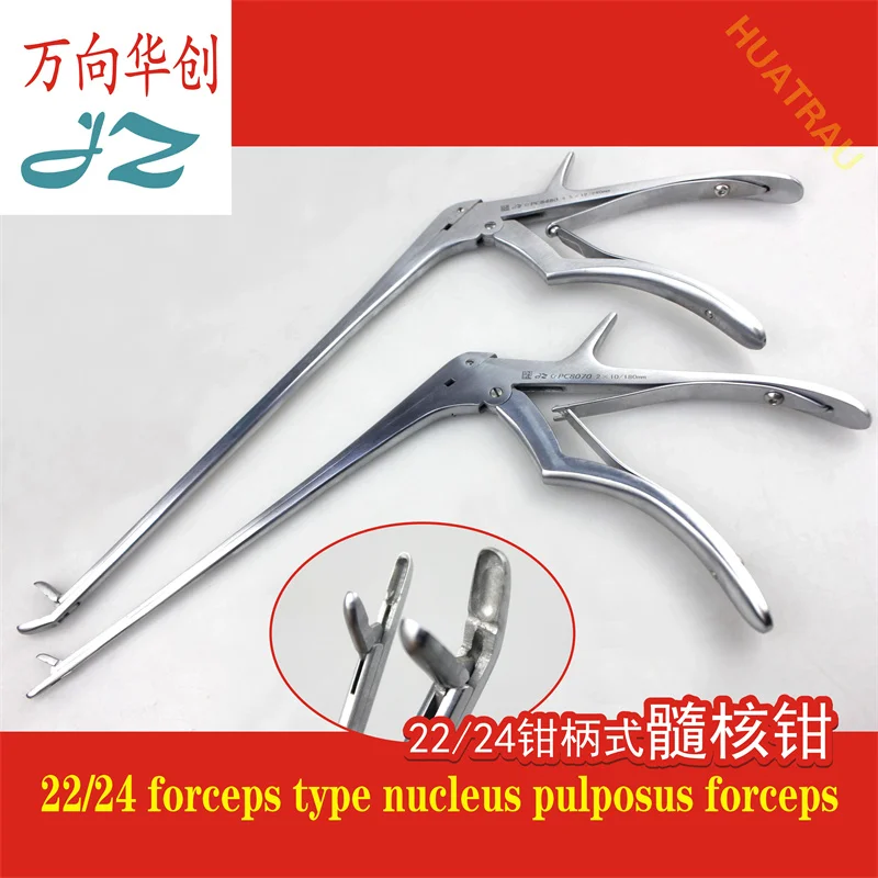 Адмиралтей 22 24 см щипцы с ручкой медицинские для удаления ядра устройство