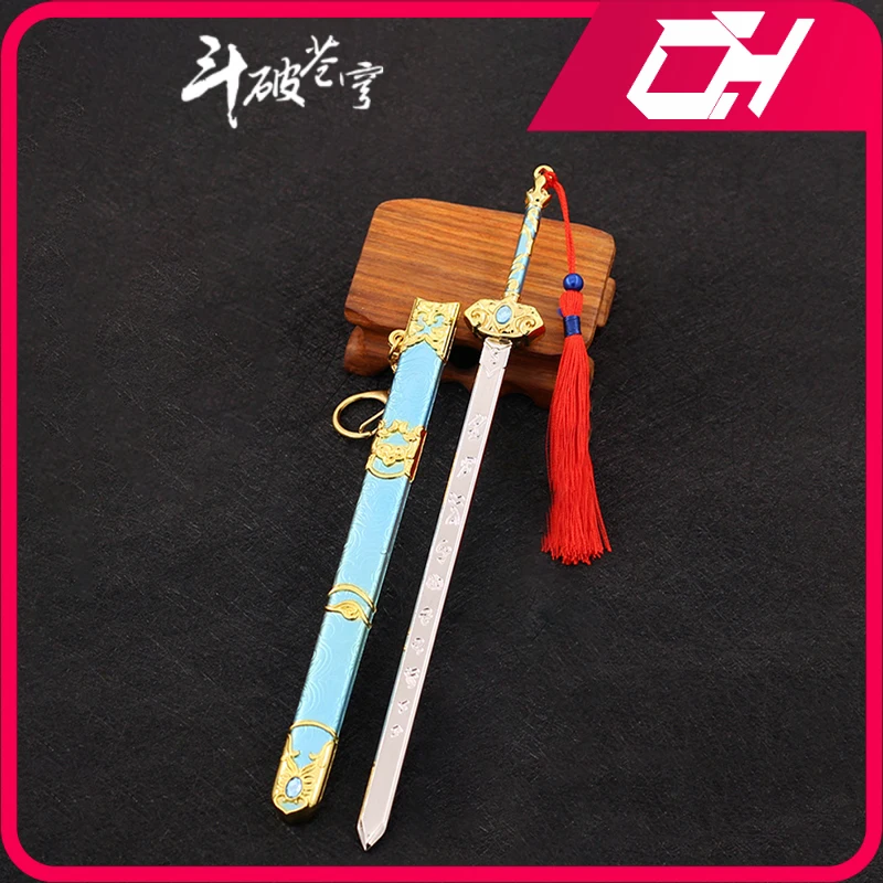 Battle Through The Heaven Weapon Yunzhi Sabre Game Keychain Weapon Model Katana Samurai Sword Royal Japanese Katana Kid Gift Toy