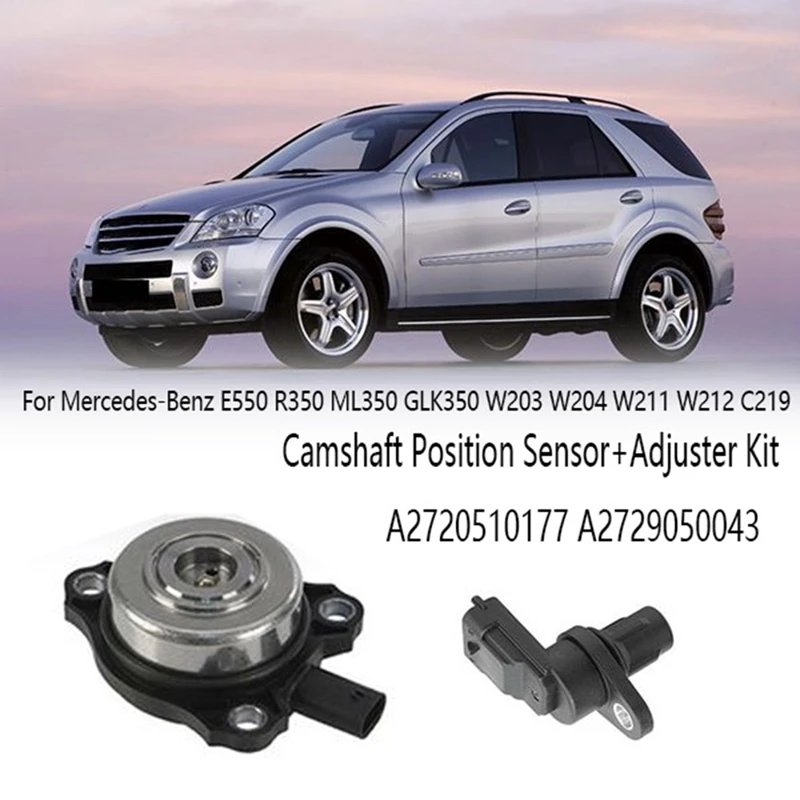 Замена датчика положения распредвала + комплект регулятора для Mercedes-Benz E550 R350 ML350