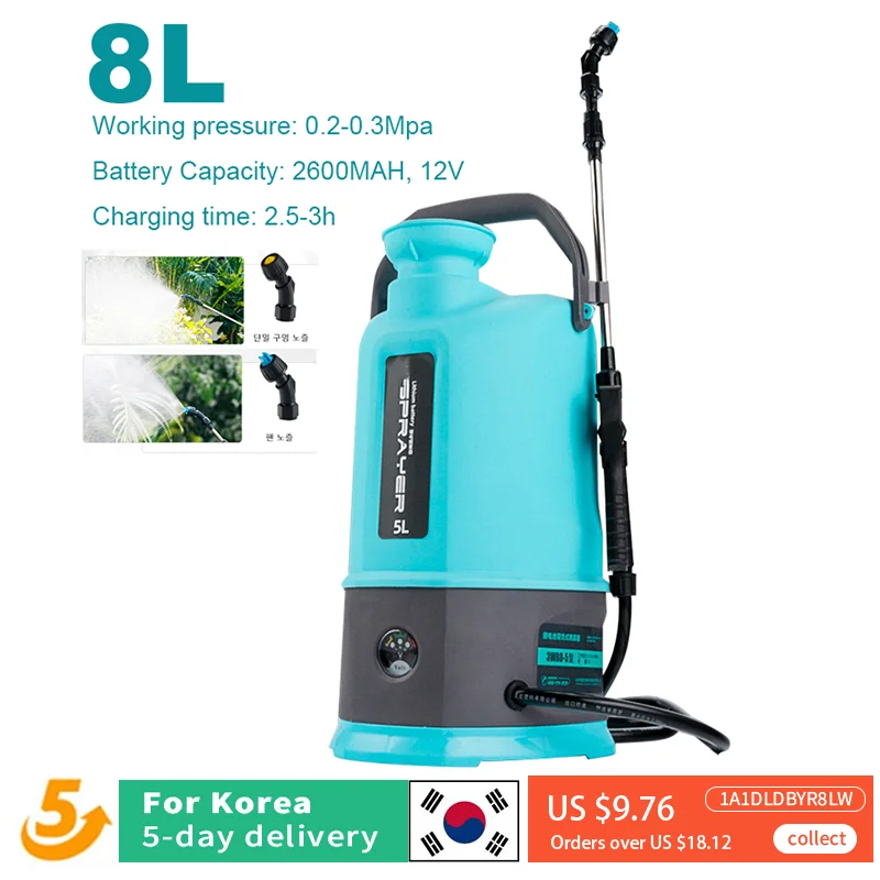 8L garden spray 0.2-0.3Mpa electric spray high-pressure new high-power agricultural and forestry orchard irrigation spray