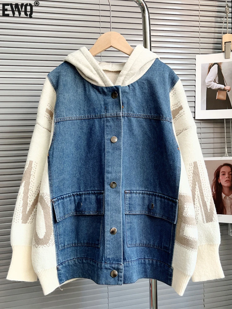 

[EWQ] Denim Spliced Knit Cardigan Coat Women Long Sleeve Contrast Loose Chic Hooded Sweater Coat 2023 Autumn Winter New 16U5209