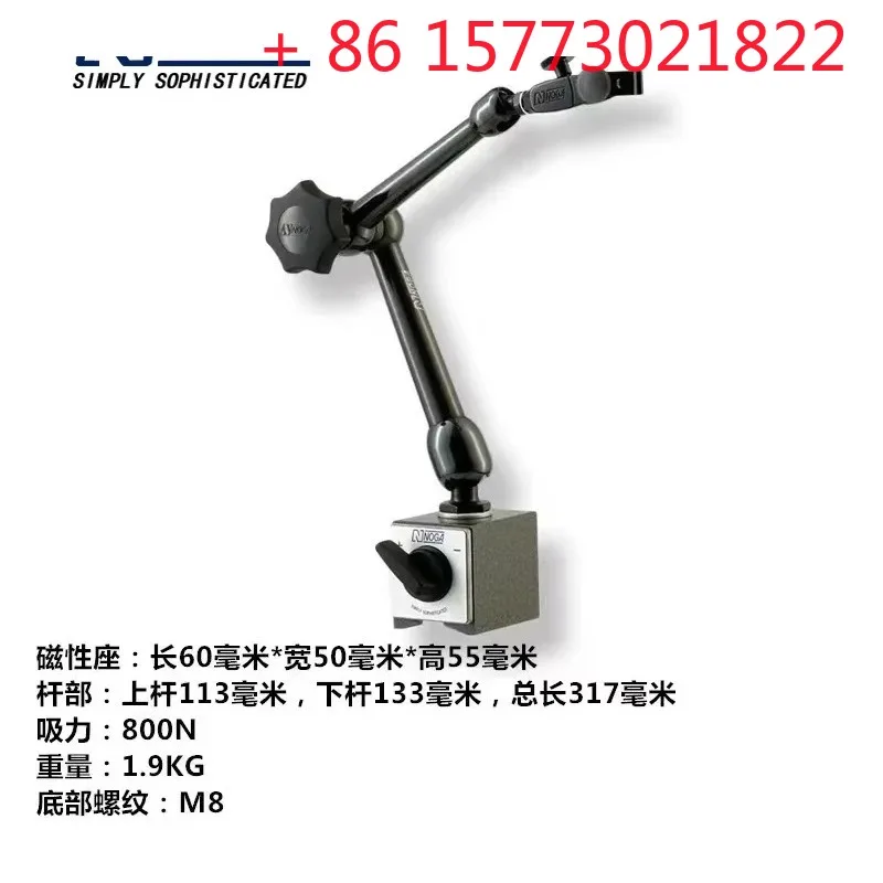 Фото Магнитный держатель стола NOGA MG61003DG61003NF61003 универсальная обрезная рамка №1