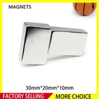 120pcs 30x20x10 30x20x5 30x20x4 30x20x3 30x20x2mm block strong magnet neodymium magnet powerful rare earth permanent magnets