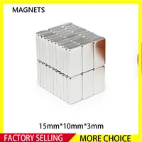 5200pcs 15x10x3mm strong block magnet n35 quadrate permanent magnet 15mm x 10mm x 3mm neodymium magnets sheet 15103mm