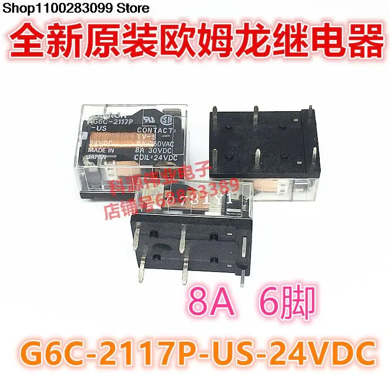 

Фонарь DC24V 8A/250VAC 6 контактов фонарь