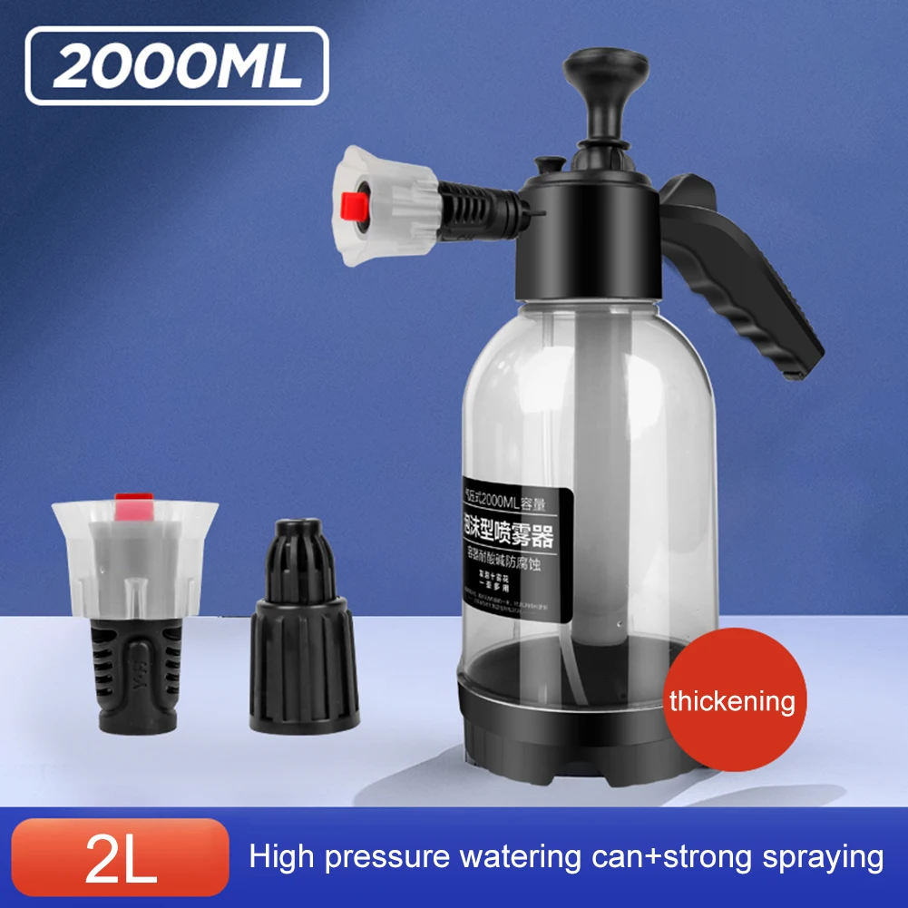 

2L Large Capacity Car Foamer Sprayer Bottle Dual-use Handheld Sprayer Washing Tool Rich Delicate Foam Auto Cleaning Tool
