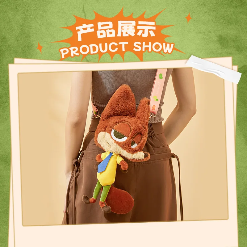 Miniso кавайная животропическая мультяшная Плюшевая Кукла сумка через плечо аниме