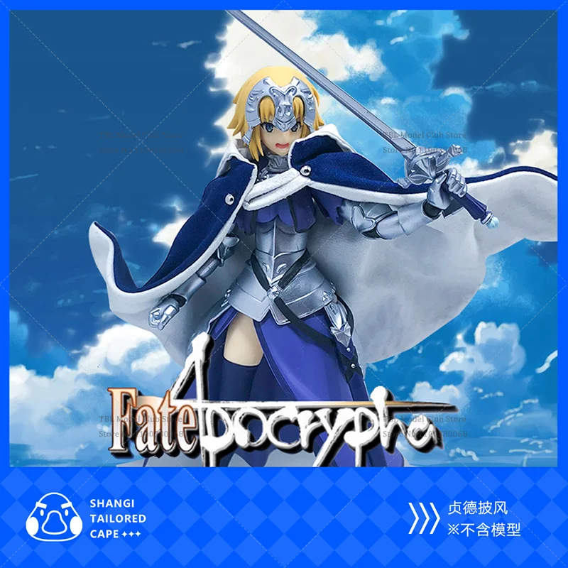 Фото Масштаб 1/12, женская одежда, плащ Fate/Zero, Жанна д'Арк, линейка, сабля, японское аниме для figma, 6-дюймовая экшн-фигурка, сцена солдата №4