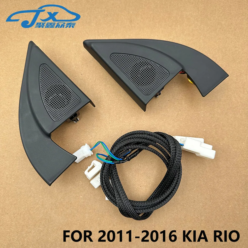 

Автомобильный Динамик JXZT для Kia RIO 2011 -2015, черные треугольные динамики, динамики, колонки, динамики, динамики с проводом