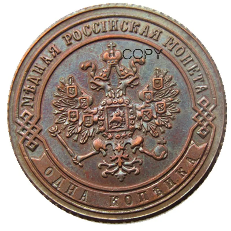 Набор медных копировальных монет России 1867-1894 гг. 34 шт.