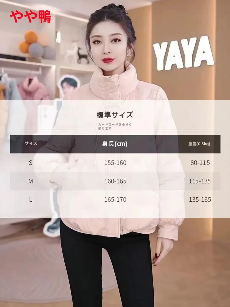 2024 зимняя новая китайская пуховая куртка с уткой женская короткая модная верхняя