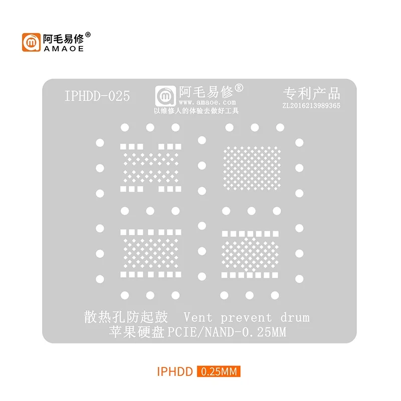 

MasterXu AMAOE BGA трафарет шарики для посадки оловянного набора для iPhone 6 6s 7 8X11 iPad Nand Flash PCIE Стальная Сетчатая сетка