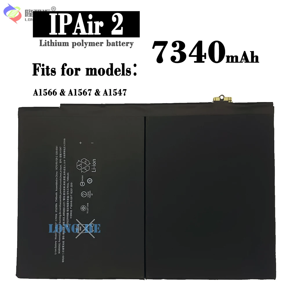 

Сменный аккумулятор pad6 7340 мАч для Apple iPad 6 Air 2 iPad6 Air2 A1547 A1566 A1567