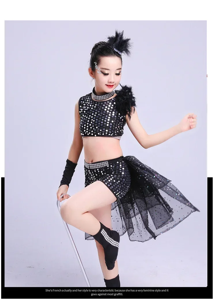 Костюм джазовый для девочек танцевальный костюм выступлений Детский комплект в