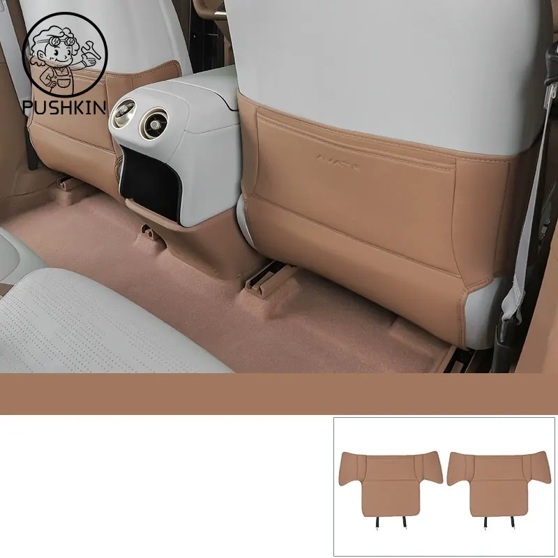 

Для Changan AVATAR 07 2025 2026, аксессуары, кожаное переднее сиденье автомобиля, задняя защита от ударов, пылезащитная доска, рамка, чехол для интерьера