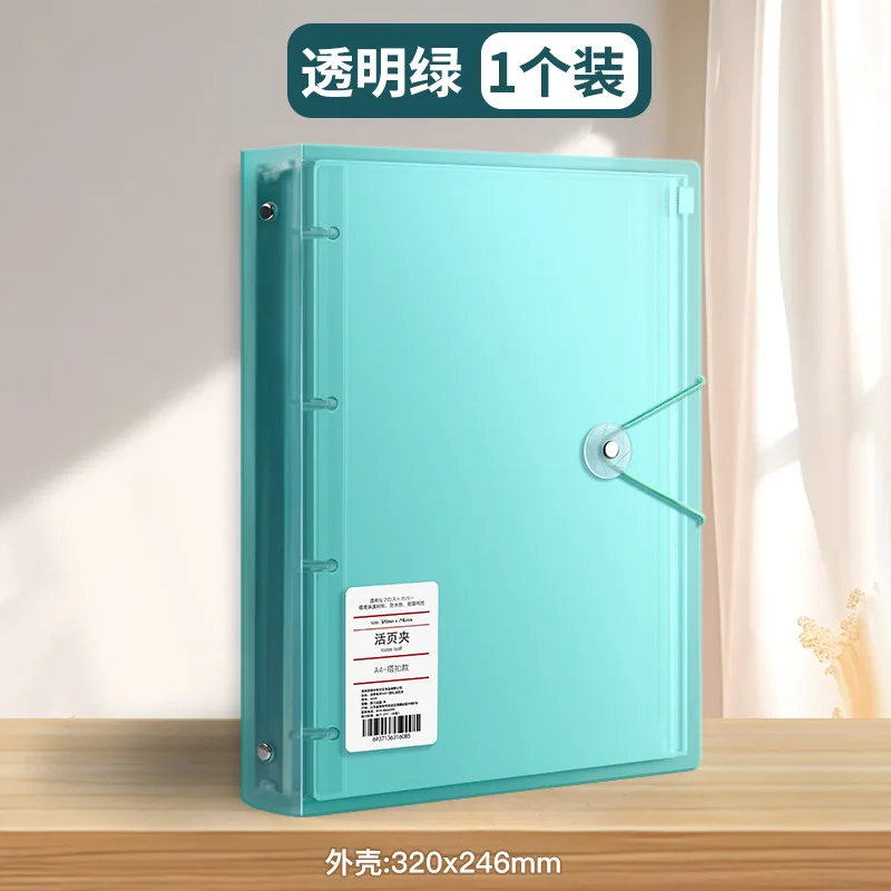 

7-в-1 водонепроницаемая папка для документов