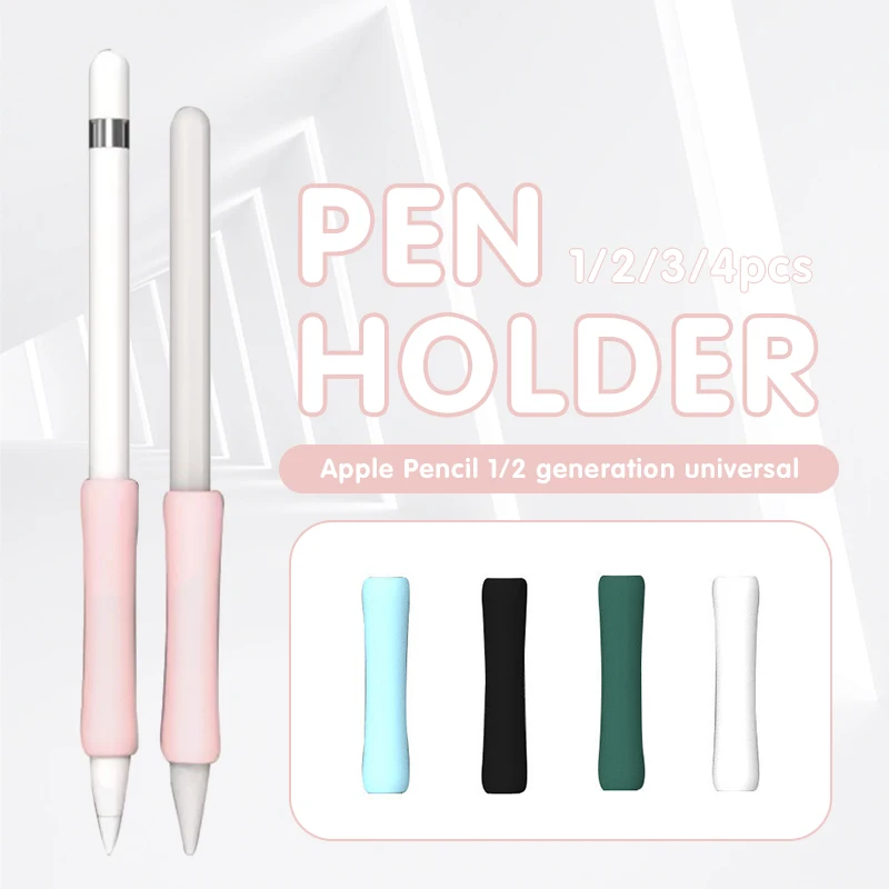 

1/2/3/4 шт., силиконовая Ручка для Apple Pencil 1/2 поколения