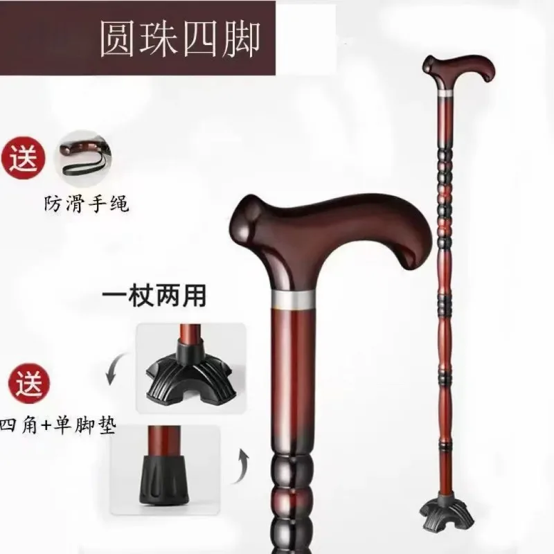 Трость для пожилых людей трость ходьбы из цельного дерева четырехфутовая