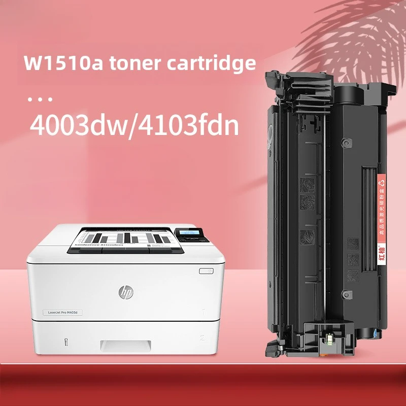 Совместим с тонер-картриджем Hp151a Pro 4003dw 4103fdn 4103fdw HP W1510A.