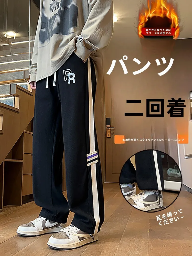Autumn and Winter Pants with Velvet Boys Junior High School Students Loose Straight Casual Trousers Teenagers Older Child... |