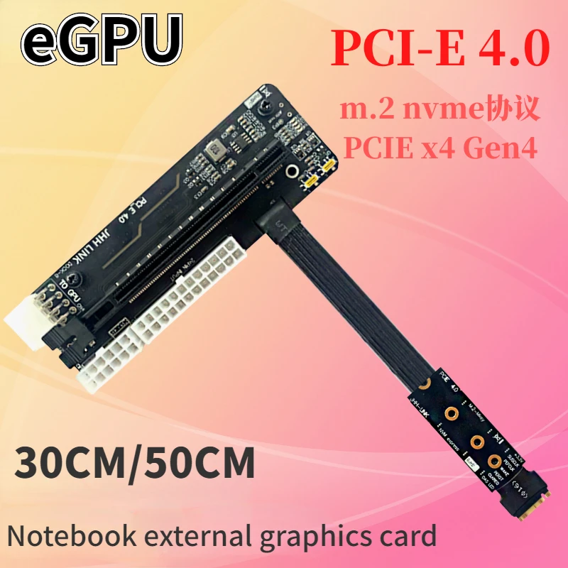 R43SG M.2 M-Key to PCIe X16 4.0 eGPU Adapter for NVME External Graphics Cards Dock 8pin to Dual 6+2pin Graphics Card Power Cable
