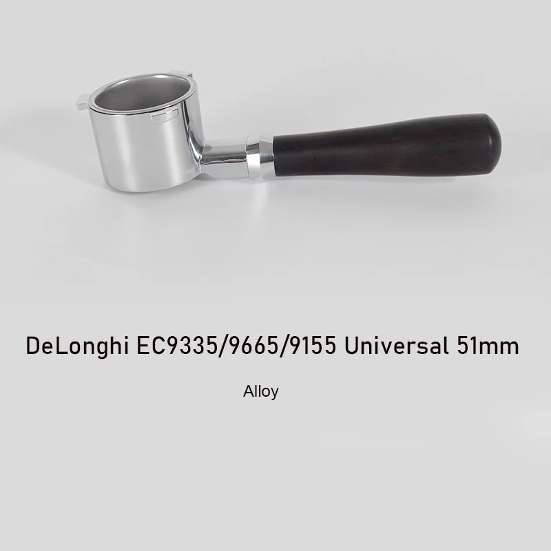 

Сплав 51 мм бездонный портафильтр для DeLonghi