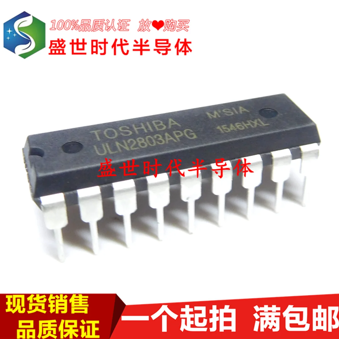 

10 шт./партия ULN2803APG DIP-18 ULN2803AG