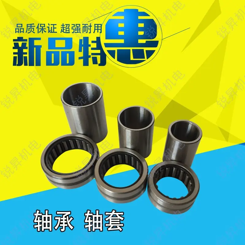 

Блистерная машина, втулка вала вакуумного насоса Ra0063 160 302 Busch Puxu, Торцевая крышка, втулка ротора, втулка, подшипник