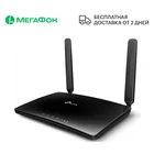 Wi-Fi-роутер TP-LINK Archer MR400 4G, черный Ростест, доставка, новый, официальная гарантия, МегаФон