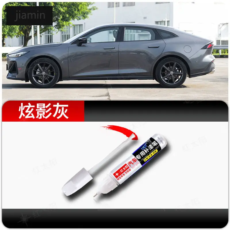 

Для Changan UNI-V ручка-краска лунный свет белый оригинальные автомобильные принадлежности звезда бриллиант черный changan univ ручка-краска