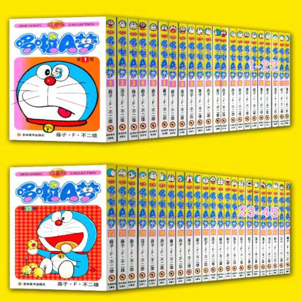 

45 книг/упаковка, китайская версия, научный Забавный робот-Кот, полные комиксы