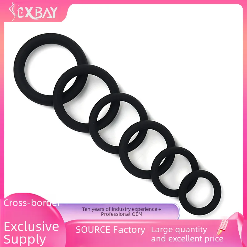 Xingwan набор из шести предметов мужское кольцо в форме подковы для блокировки