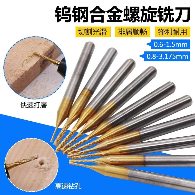 

Tungsten steel coated PCB milling cutter circuit board circuit board engraving knife gong knife corn milling cutter end mill