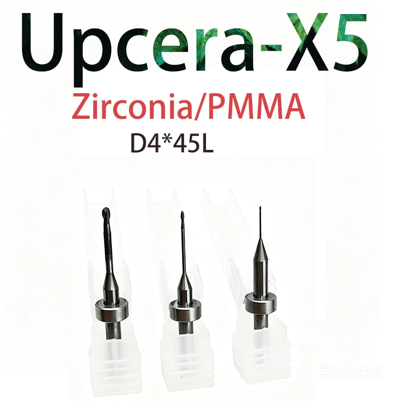 Фото Фрезы для зуботехнического фрезерования Upcera X5 CADCAM из диоксида циркония с покрытием DC/DLC, восковые, PMMA, хвостовик 4 мм, длина 45 мм №1