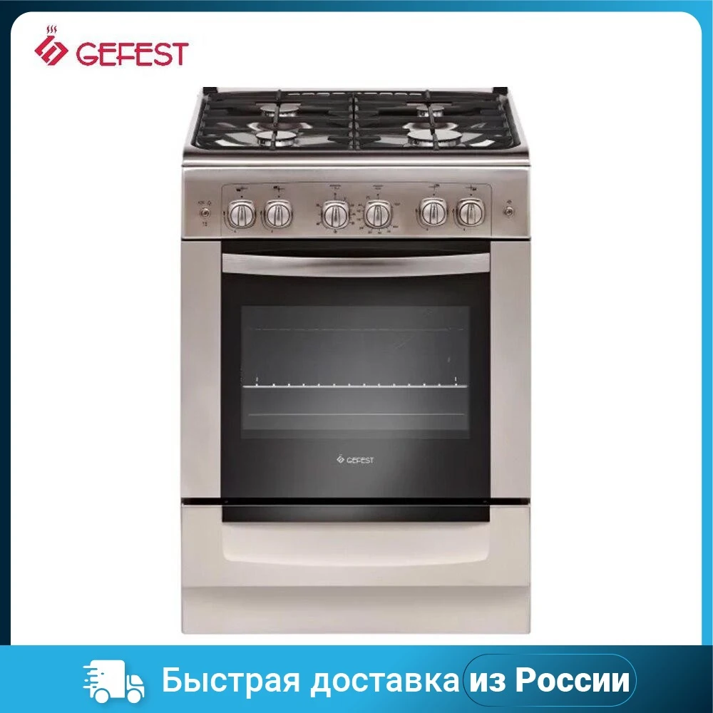 Купить Газовую Плиту Пг 55