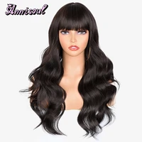 long wavy hair dark brown wigs for women synthetic natural wave wig with bangs cosplay party lolita heat resistant annisoul