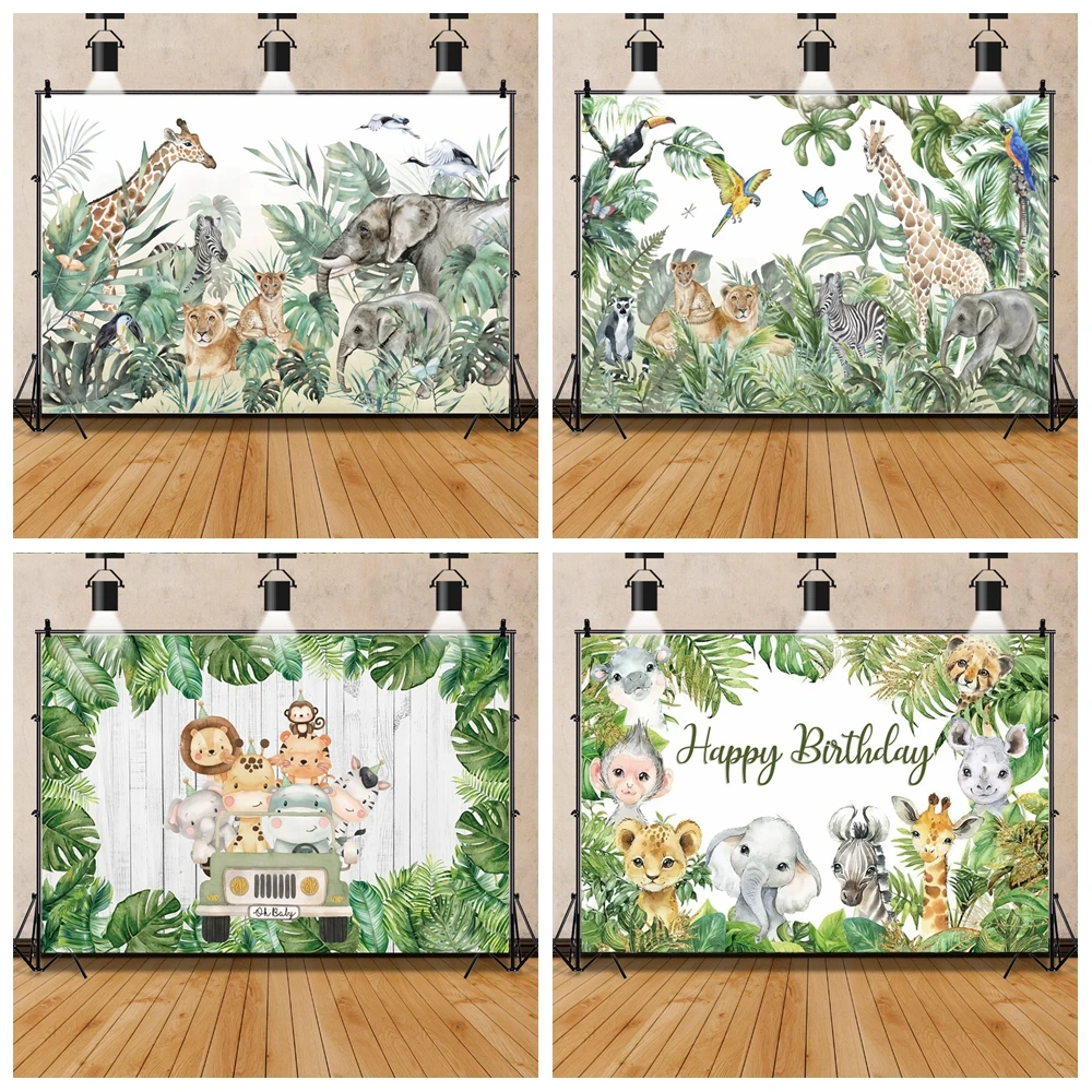 Акварельные тропические джунгли дикие животные сафари день рождения