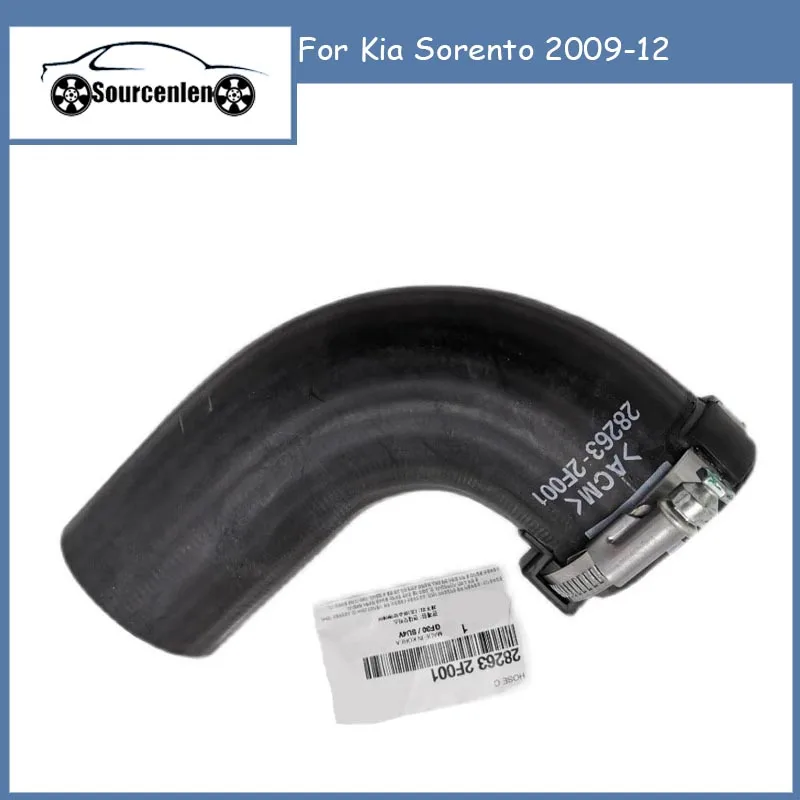 Подлинный 282632F001 28263-2F001 шланг для Kia Sorento 2009-12