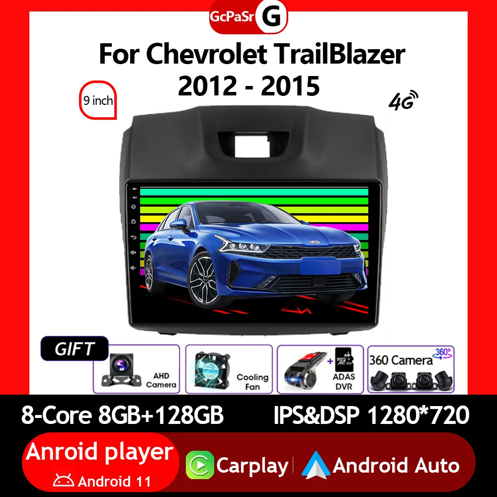 Автомагнитола для Chevrolet TrailBlazer 2012 - 2016 S-10 S10 Android 11 |