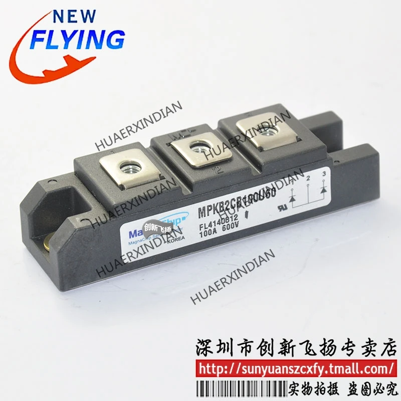 

Brand New Original MPKB2CB100U60